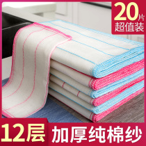 Dishou cloth dishcloth non-stained with oil artifact scour cloth absorbent non-hair household kitchen supplies bamboo fiber towel
