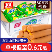 Shuanghui Runkou Sweet King 80 Crate Corn Flavor Hot Dog Sausage Roasted Sausage Chicken Sausage