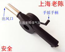 Outdoor barbecue blower hand blower manual hair dryer portable hand blower hand tool