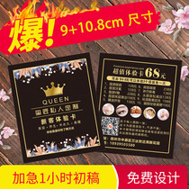 Beauty salon best friend experience card Custom nail art eyelash card Opening project activity extension flyer page printing