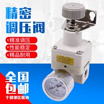 IR2000-02 IR2010-02BG of SMC IR2020-02 precision pressure regulating valve IR1000-01 pressure reducing valve