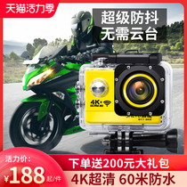 Camera X6 diving under the action camera 4K HD waterproof VLOG camera Motorcycle tachograph Outdoor motorcycle helmet riding video Portable head wear portable 360 photography