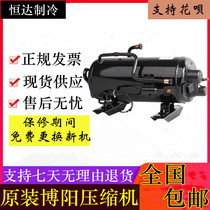 THSD456KS QHL-23E QHL-13E QHL-16E QXL-30E QXL-36E Bo Yang compressor