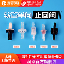 Hose one-way valve diaphragm check valve single valve leak-proof hose pagoda check valve PP