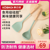 Kangbach silicone shovel kitchen utensils high temperature non-stick pan pancake frying special shovel food grade one shovel one spoon