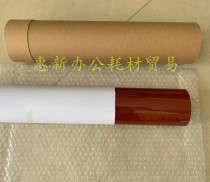 Ricoh Pro 8100 8110 8120 C651EX C751EX fixing film pifilm heating film fixing belt