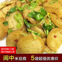 Authentic Langzhong specialty rice tofu Sichuan flavor gray water steamed bun rice cake vacuum packaging stone ground fragrant rice tofu