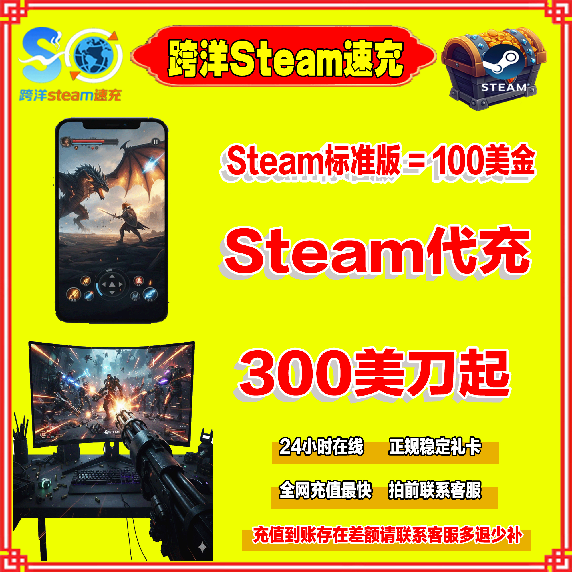 美金兑换知识与美金兑换信息资讯-淘宝游戏网