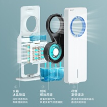 Household air conditioning fan refrigeration kitchen air cooler clothing store cooling cold home water cooling ice cubes cooling