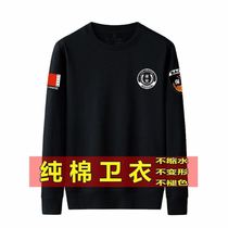 2021 new spring and autumn cotton padded security clothing long sleeve T-shirt property hotel mens supermarket cleaning clothes