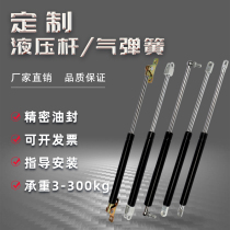 Hydraulic rod air strut pneumatic Rod cabinet gas spring support Rod buffer hydraulic strut heavy duty upper flip door bed