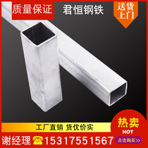 Galvanized square tube 40x60 keel 4x6 hollow 80 iron tube 30x50 hot dip galvanized 100 square steel tube 200 thickening