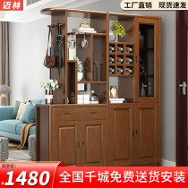 Solid wood partition wine cabinet Modern simple living room entrance entrance shoe cabinet integrated double-sided hall cabinet screen decoration cabinet