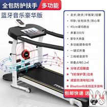 Treadmill Flat Simple Household Foldable Small Electric Multifunctional 2021 Sports Fitness Equipment Men