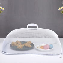 Kitchen cover dustproof household food cover Summer anti-fly mosquito meal cover High-end light luxury rectangular table cover