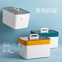 Medicine box household standing medicine emergency portable small medicine box with medicine large capacity family first aid box storage box