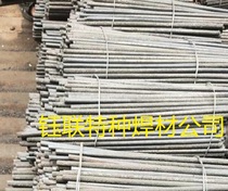 HS401 cast iron welding wire Z401 cast iron gas welding rod gray iron electrode Z100 z12fe cast iron electrode Z208