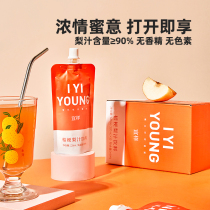 Suitable for sample orange stem pear juice simmered at low temperature Northeast Yanbian specialty apple pear juice portable independent bag 120ml *6