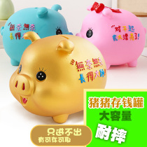 Meng to your piggy bank anti-fall boys and girls birthday childrens piggy bank large capacity piggy bank creative and cute