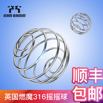 British Burning Magic 316 Stainless Steel Protein Powder Nutritional Stirring Ball Shaking Cup Milk Cup Fitness Shaking Cup Spring Ball