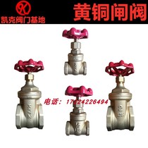 Japan imported gate valve switch FR Kitazawa KITZ steam main gate 125 brass valve BRS hot water pipe gate