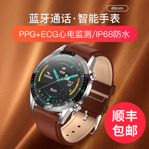 Smart watch Bluetooth call ECG measurement heart rate blood pressure waterproof can pay to call Huaqiangbei mens and womens sports multi-function black technology bracelet oppo Apple vivo millet