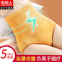 South Pole High waist pure cotton collection belly-free ladies Antibacterial Crotch Breathable Hip Shaping Triangle Pants Head Big