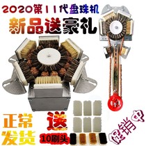 Wenwan Buddha Bead Polishing Machine Multifunctional Automatic Bead Plate Machine Electric King Kong Bodhi Brush Walnut Paste Artifact