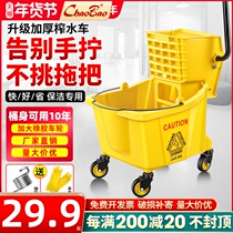 Super treasure water squeezer mop bucket squeezing bucket commercial hand-free washing thick mop bucket wash Mop Mop Mop cloth water cleaning