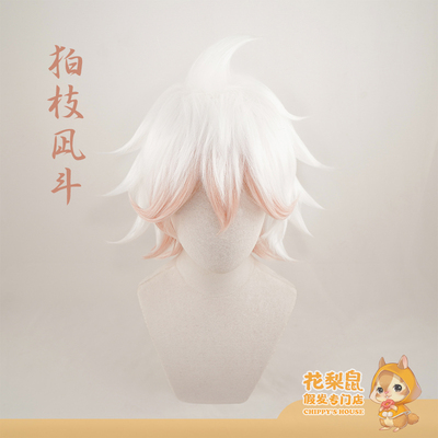 Best Cosplay Wig Store In 21 Cosplay Wigs Fire Sale