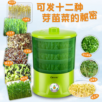 Tooth vegetable nursery plate cultivation incubator automatic multifunctional bean sprouts machine peanut small household appliances double layer original ecology New