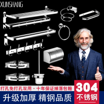 Towel Rack Stainless Steel 304 Bath Towel Rack Shelve Toilet Bathroom Bathroom Hardware Pendant Suit Wall-mounted Wall