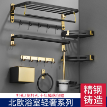 Hair Towel Rack Free of perforated bathroom Hardware bathroom 304 Stainless Steel Bath Towel Rack Pendant Toilet TOILET SHELF