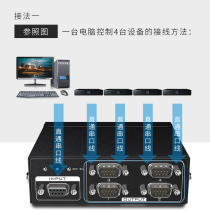 Meituo dimension MTRS104 serial port distributor 1 in 4 out Como port 1 minute 4RS232 hub bidirectional transmission