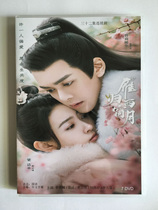 Yan Guiqi Window Moon 7 * DVD 32 episodes Full HD Boxed Mandarin Hillsong Zeng Shunxi Liang Jie
