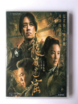 Boxed TV series Ghost Blowing Lantern Dragon Ridge Mover 18 episodes-4DVD HD DVD CD