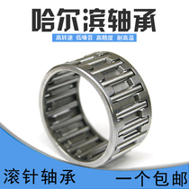 Needle roller bearing K505517K505520K505530K505630K505735K505817K505820