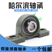 Harbin bearing UCP203 204 205 206 207 208 209 210 211 212 Alternative import