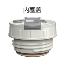 kandes Childrens thermos cup with straw Kettle cup replacement lid Leak-proof plug Inner plug