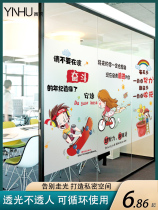 Electrostatic frosted glass paste transparent office bathroom window sticker anti-peeping and anti-light protection privacy