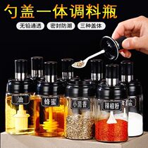 Kitchen household glass seasoning can seasoning box moisture-proof sealed seasoning bottle household sugar salt monosodium glutamate jar set
