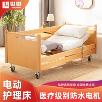 Shido Hospital Bed Home Multifunctional Care Bed Single Electric Bed for the Elderly Home Care Special Elderly Bed