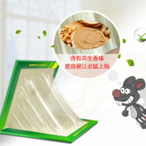 Mouse paste strong mouse board super large super large super glue household mouse gram star a nest end mouse trap artifact