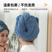 Dry hair cap super absorbent quick-drying thickening 2022 new female shampoo shower cap cute wipe dry hair towel