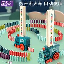 Domino automatic licensing electric train toys 3-6-8 years old childrens educational Net red toys