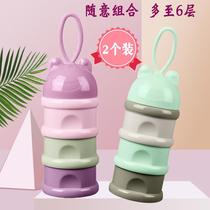 2 milk powder boxes portable go out large capacity baby sub-packaging storage tank mini trumpet sealed milk powder grid