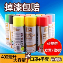 Self-painted car wheel spray paint permanent black paint does not fade can spray paint graffiti spray Street gold paint