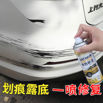 Car self-painting scratch repair artifact car Pearl White paint paint brush car scratch repair car paint surface