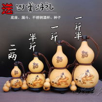 Gourd Hulk 1kg 2kg opening natural inlaid registered outdoor water wine ornaments beeswax anti-seepage boutique portable wine Ware