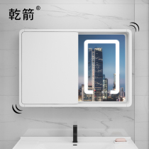 Solid wood hidden style feng shui mirror cabinet intelligent defogging bathroom cabinet toilet push-pull mirror with storage rack hanging wall